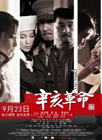 日韩在线|中文
